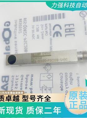 全新现货方形接近开关BES01U2 BES Q08ZC-PSC20B-S49G 实拍