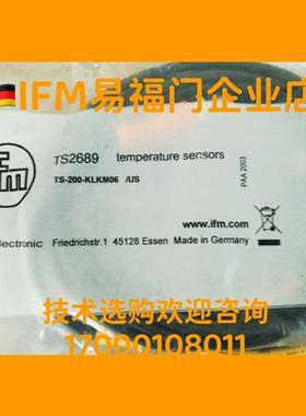 IFM TS2089 TS2056 TS2789 TS5089