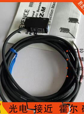 光电开关PZ-M31/V11/V31/M11/M31P/M11P传感器现货