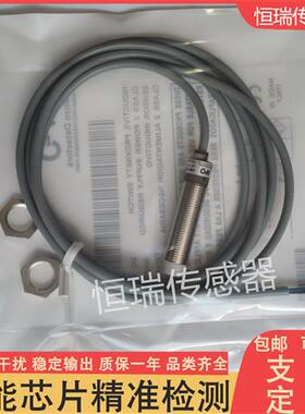 现货  接近开关传感器AM1/AP-1A 2A 1H 2H AM1/AN-3A 4A 全新