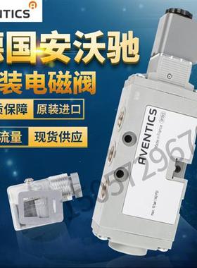 0820023026德国安沃驰AVENTICS原装电磁阀二位五通现货