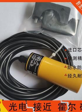 全新EMA伊玛电感式接近开关IE1001 IE1002 IE1003 IE1004 IE0001