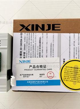 XD-4AD-A-ED/XD-4AD-V-ED/XD-4DA-/V-ED质保一年左扩展模块