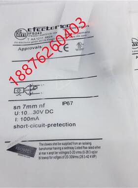 全新接近开关传感器 IIS227 IFS268 IGS248 IFS243 IFS252