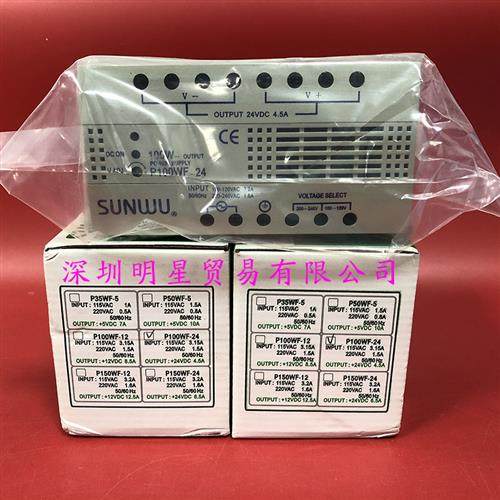 P100WF-24台湾电源供应器原装正品假一罚十