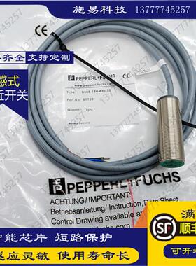 全新倍加福接近开关NBB8-18GM30-E2 E2-V1电感式三线PNPDC