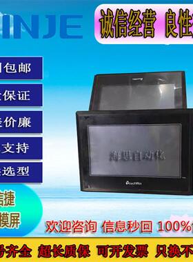 触摸屏TH765-N MT UT TH765S-XT TH465-MT TP765-T TP760-T