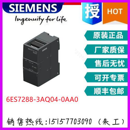 S7-200 SMART6ES7288-3AQ04-0AA0模拟量输出模块全新原装