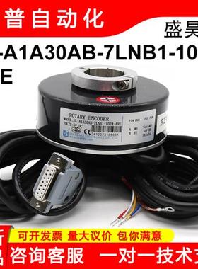 长春盛昊编码器EL-A1A30AB-7LNB1-1024-ARE多孔径东芝电梯用配件