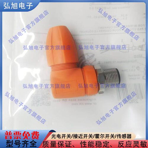 全新 弯公头 原装航空插头EVC817 EVC812 EVC810 EVC811 EVC815
