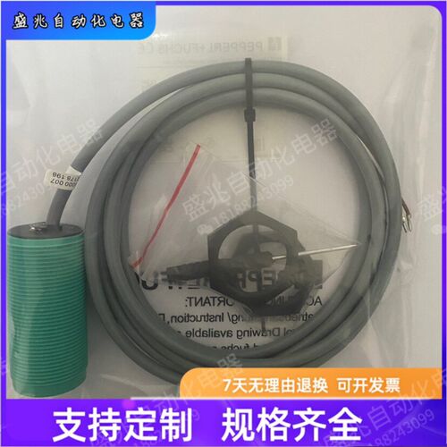 全新电容式CBN15-30GK60-A2 CBN8-12GH60-E2-V1 CCB10-30GS60-A