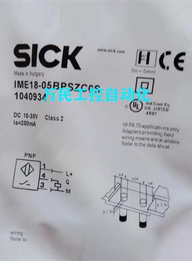 全新现货接近开关IM18-10BPS-VC1/IM18-20NPS-VC1/IM18-10BPO-NC1