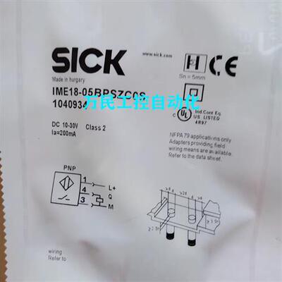 全新现货接近开关IM18-10BPS-VC1/IM18-20NPS-VC1/IM18-10BPO-NC1