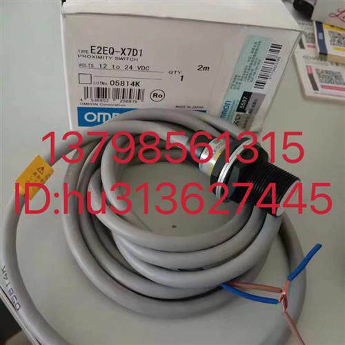 优价 传感器 E2EQ-X7D1E2EQ-X7D1G-M1GJ-T原装正品