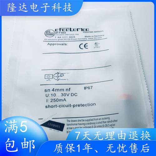 IFM原装接近开关 I IFS710 IFS705  IF7103传感器