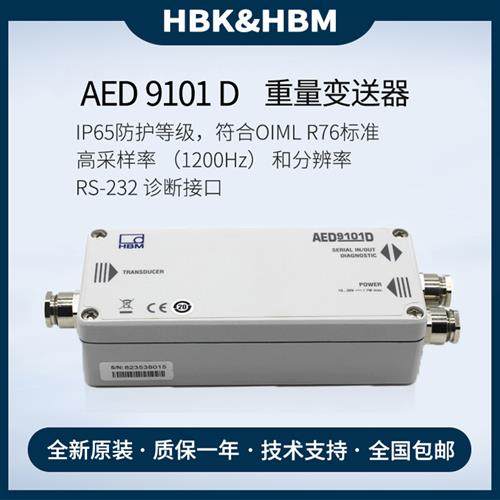 德国重量变送器 AED9101D/AD103C/AED9201B称重放大器放大板