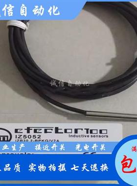 现货接近开关IZ5048 IZ5026 IZ5052 IZ5051 IZ5035 IZ5047