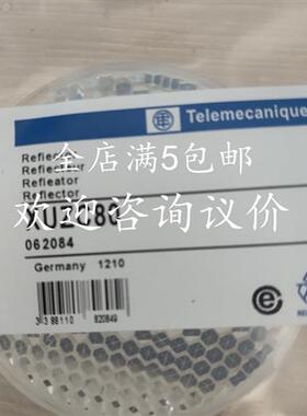 大量现货库存施耐德XUZC50反光板/反射板XUZ-C50 XUZC80质量保证