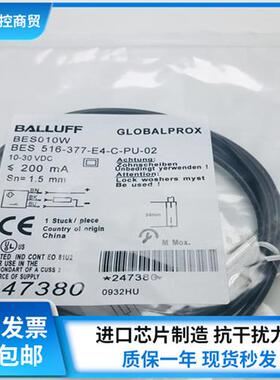 接近 开关 传感器BES010W BES 516-377-E4-C-PU-02实物拍摄