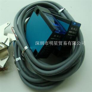 H.W.L对射光电开关HRP-T53光电传感器正品原装全新现货