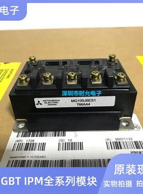 MG50Q6ES40 MG50Q6ES1 MG25Q6ES1 MG100J6ES1 MG30G6EL1 保质量