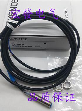 全新EV-130MSO EV-130U EV-130UC EV-112M EV-112MC EV-112MSO