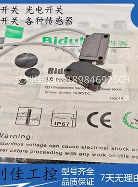 全新光电开关 Q31-T05MD-EI2L2 Q31-T05MN-SI4U2 Q31-T05MP-SI4U2