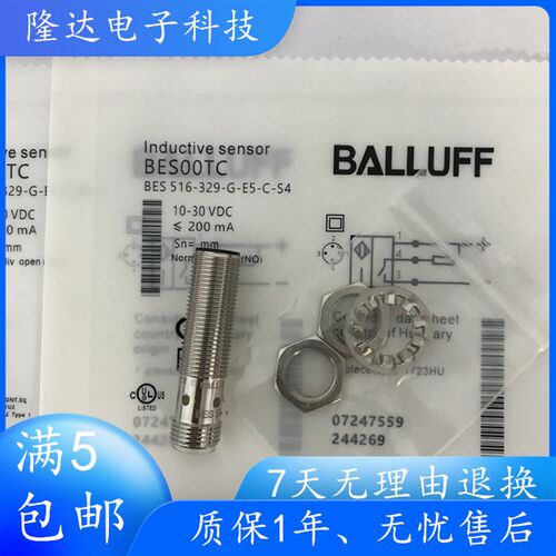 全新巴鲁夫 BES00TC电感式 BES 516-329-G-E5-C-S4 接近开关现货