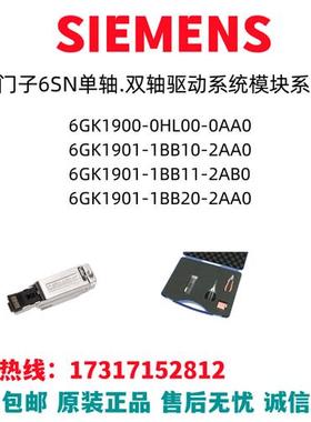 6SN驱动抽卡6GK1900/1901/HL/BB/AA/AB/0/1/00/10/11/20/2
