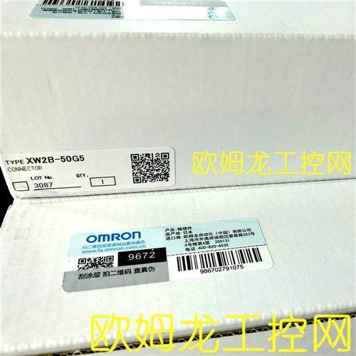 OMRON PLC端子台连接器XW2B-50G5全新原装未拆封现货