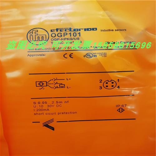 OGP101 OGP100 OGP102 OGP103镜片反射四针插头式传感器
