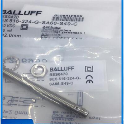 全新接近开关BES0470 BES 516-324-G-SA66-S49-C传感器实拍