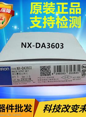 OMRON  NX-AD4604 模拟量输入单元 全新原装 正品现货