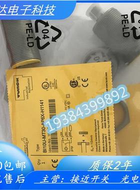 图尔克BI4U-BI5U-BI8U-BI10U-BI15U-MT12-MT18-MT30-AP6X-H1141