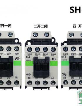 电梯配件SH-4接触器交流110V接触器 继电器东芝电梯 KFX