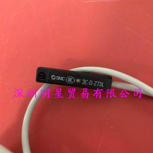 日本磁性开关3C-D-C73L原装正品假一罚十磁性传感器