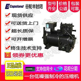 D8SJ1-6000-BWM/D60匹空调冷库冰柜制冷设备半封闭活塞压缩机