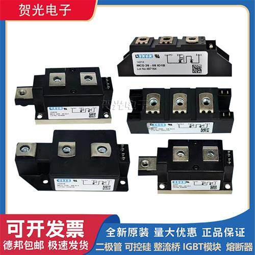 MDA510-14N3 MDA510-18N3 MDK510-14N3 MDK510-18N3可控硅模块