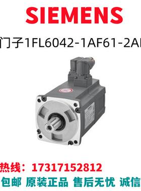 V90变频器伺服电机PN=0.4kW电缆驱动器1FL6042-1AF61-2AH1