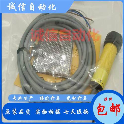 全新 光电开关 LOIR2M-BS18-VN6X2E LOIR2M-BS18-VP6X2E