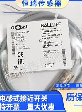 BES00FA巴鲁夫接近开关BES M18MG-GSC70B-BV02金属感应全新