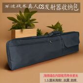 渔具海杆多功能加厚钓鱼包户外CS收纳鸡蛋棉战术发射器包玩具枪包