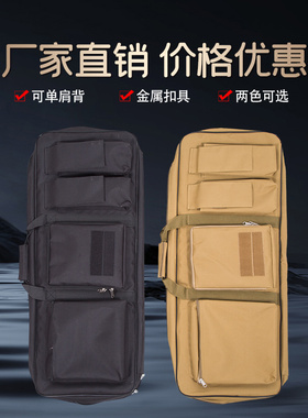 新款多功能渔具单肩大容量水弹发射器战术包M249真人CS装备鸡蛋棉