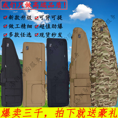 军迷户外渔具海竿多功能鸡蛋棉包战术玩具发射器真人CS枪包收纳袋