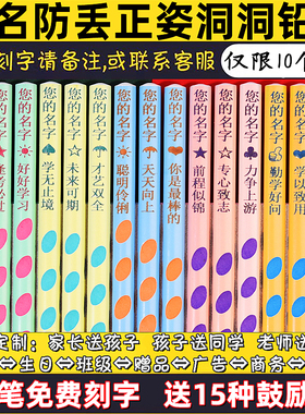 免费刻字姓名三角洞洞笔原木定制铅笔环保石墨无毒幼儿园小学专用