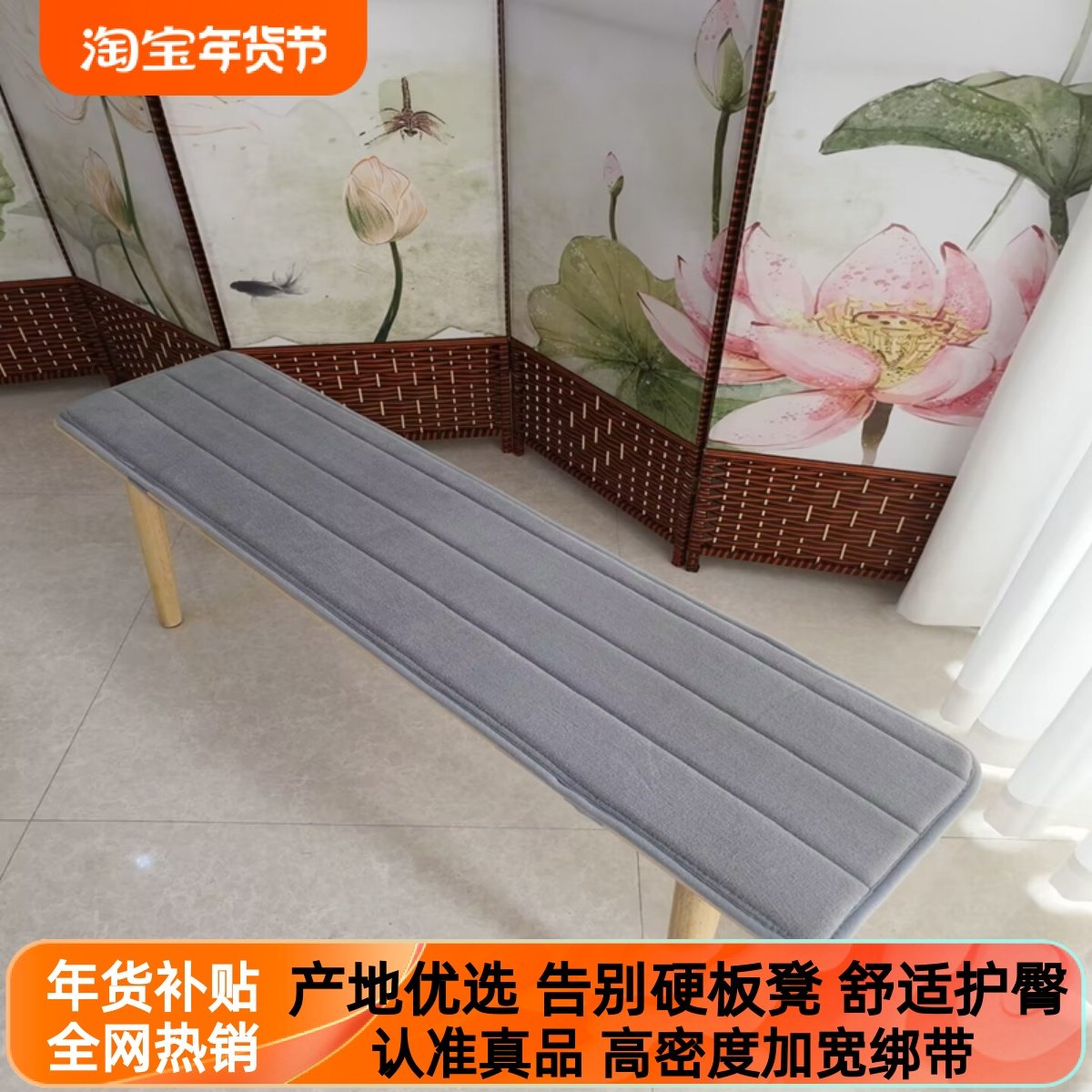 冬季加厚长凳坐垫实木茶椅座垫长沙发屁股垫长条凳垫保暖红木坐垫,居家布艺,椅垫,淘宝优惠券,粉丝福利购,淘宝优惠卷