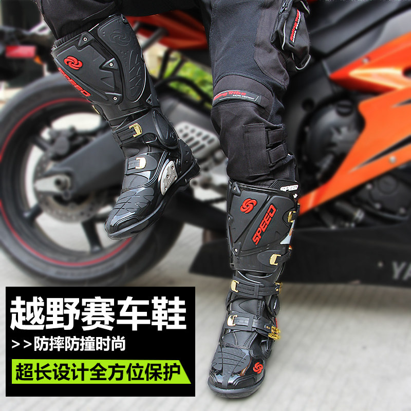 Bottes moto PRO-BIKER - Ref 1389989 Image 5