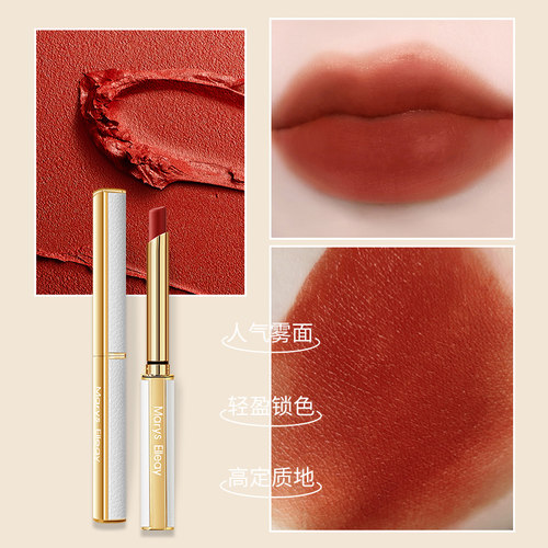 经典素颜显白小细管口红女丝绒雾面哑光防水不沾杯不掉色烂番茄色