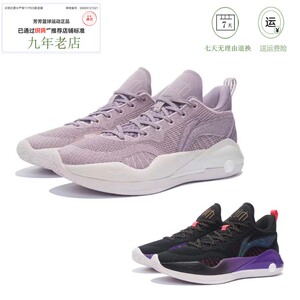 正品LiNing李宁驭帅15V2 Low实战篮球鞋男子缓震ABAS007-1不涂码