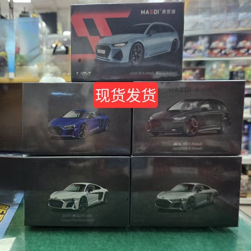 麦思迪1:64奥迪2008款Q7R8小比例饿跑车仿真合金汽车模型收藏摆件
